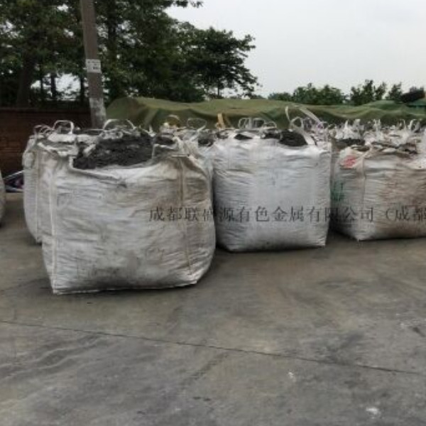 供应硫酸镍、硫酸铜、电解铜、硫酸钴图1