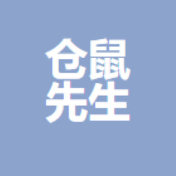 宜宾仓鼠先生商贸有限公司