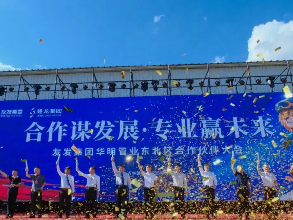 2000万吨级民营钢企连续出手，拿下两个钢厂！